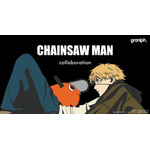 グラニフと『チェンソーマン』の初コラボレーションアイテム登場