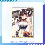 D賞：ミニ色紙（全14種）