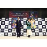 『薬屋のひとりごと』第2期Blu-ray発売記念イベント