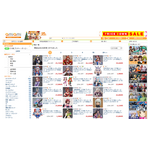 「ウマ娘 プリティーダービー マルゼンスキー 勝負服Ver. 1/7スケール 完成品フィギュア」27,500円(税込)