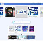 「アニメイトチケット」サイトイメージ