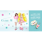「CURE/W　～PRECURE COSME COLLECTION～」