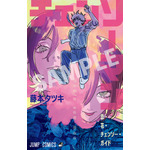 劇場版『チェンソーマン レゼ篇』入場者プレゼント第一弾小冊子：藤本タツキ描き下ろしイラスト