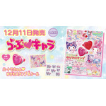 「らぶキャラvol.56」