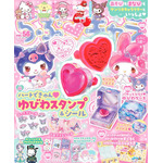 「らぶキャラvol.56」