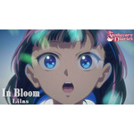 「薬屋のひとりごと」幾田りら「百花繚乱」の英語Ver「In Bloom」のアニメMV公開！猫猫や壬氏の軌跡をアニメ映像とともに振り返る！ 画像