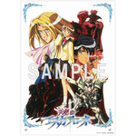 A-on STORE／A-on STORE プレミアムバンダイ支店