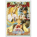 ソフマップ・アニメガ