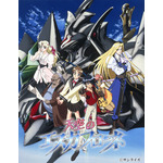 TVアニメ『天空のエスカフローネ』キービジュアル