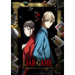 『LIAR GAME(ライアーゲーム)』ティザービジュアル第2弾