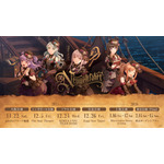 Roselia上海公演中止に…代わりに大阪で追加公演決定！「よく会場確保したな」「一部無料配信もありがとう！」 画像