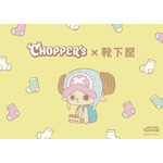 「CHOPPER's」×「靴下屋」コラボ