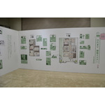 「ー画業55周年記念ー　あだち充展」