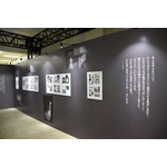 「ー画業55周年記念ー　あだち充展」