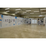 「ー画業55周年記念ー　あだち充展」