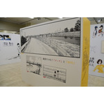 「ー画業55周年記念ー　あだち充展」