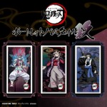 「鬼滅の刃　ポートレイトバスタオル　玖（第九弾）」（全3種）