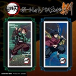 「鬼滅の刃　ポートレイトバスタオル　捌（第八弾）」（全7種）