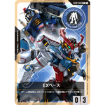 「THE GUNDAM BASE POP-UP WORLD TOUR in SAPPORO」限定カード