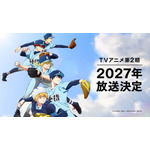 「忘却バッテリー」第2期が2027年に放送決定！ ティザービジュアル＆増田俊樹や宮野真守らボイス入り映像が公開 画像