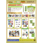 『僕のヒーローアカデミア』×名古屋市東山動植物園　コラボグッズ一覧