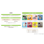 『僕のヒーローアカデミア』×名古屋市東山動植物園　フォトスポットを設置