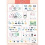 「お文具といっしょ×サンリオキャラクターズ」コラボグッズ一覧