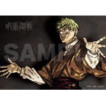 とじ込み付録 芥見下々描き下ろしイラスト使用！『呪術廻戦』袋とじ 禪院直哉ギラつきホロブロマイド