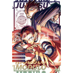 とじ込み付録 コミックス1巻カバーイラスト最速グッズ化！『呪術廻戦≡』ポストカード