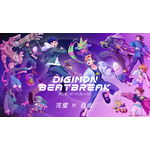 『DIGIMON BEATBREAK』新章「タクティクス編」ビジュアル