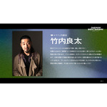 キャストコメント　竹内良太