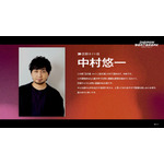 キャストコメント　中村悠一