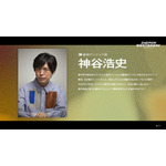 キャストコメント　神谷浩史