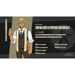 クレイ・アルスラン