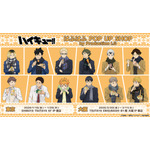 「ハイキュー!! はふはふ POP UP SHOP by Production I.G 」SHIBUYA TSUTAYA IP書店、TSUTAYA EBISUBASHI 大阪IP書店で開催