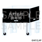 アニメ『ハイキュー!! 』ボールカゴ風アクリル小物入れ