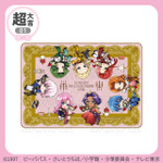 まるくじ　TVアニメ『少女革命ウテナ』Vol.3