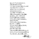 TVアニメ『キルアオ』藤巻忠俊コメント