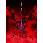 TVアニメ『ブラッククローバー』2nd Season 日本向けKick Off ビジュアル