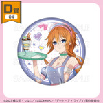 くじコレ「TVアニメ『デート・ア・ライブV』ダイナーStyle」D賞：缶バッジ【八舞夕弦A】