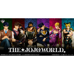「一番くじ ジョジョの奇妙な冒険 -THE★JOJO WORLD-」
