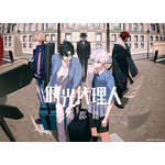 『時光代理人 -LINK CLICK- 英都篇』ティザービジュアル第2弾（C）bilibili/BeDream