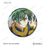 TVアニメ『暁のヨナ』トレーディング Aure Glass 缶バッジ　ジェハ A