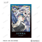 TVアニメ『暁のヨナ』トレーディング Aure Glass イラストカード　シンア