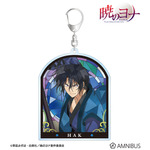 TVアニメ『暁のヨナ』Aure Glass BIGアクリルキーホルダー　ハク