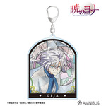 TVアニメ『暁のヨナ』Aure Glass BIGアクリルキーホルダー　キジャ