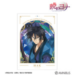TVアニメ『暁のヨナ』Aure Glass A3マット加工ポスター　ハク