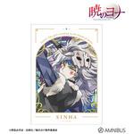 TVアニメ『暁のヨナ』Aure Glass A3マット加工ポスター　シンア