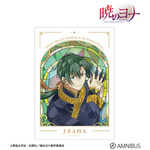 TVアニメ『暁のヨナ』Aure Glass A3マット加工ポスター　ジェハ