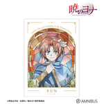 TVアニメ『暁のヨナ』Aure Glass A3マット加工ポスター　ユン